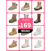 手慢无 断码 清仓捡漏 Tata 他她冬靴女加绒雪地靴169