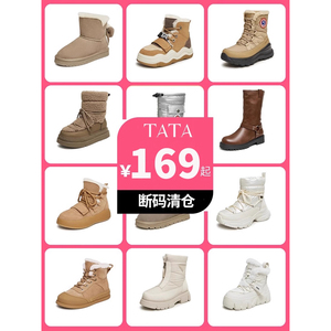 【手慢无！断码清仓捡漏】Tata/他她冬靴女加绒雪地靴169