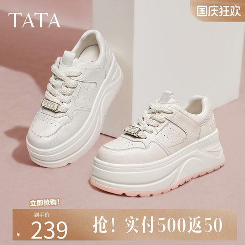 他她女鞋2025新款小白鞋百搭