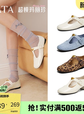 TATA他她玛丽珍鞋女复古粗跟平底白色小皮鞋女鞋真皮单鞋7H020AA5