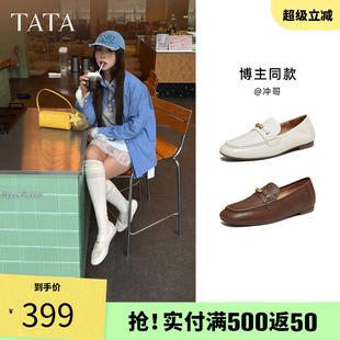时尚 新款 2026春季 7QCB8AA6 羊皮休闲鞋 平底乐福鞋 单鞋 TATA他她女鞋