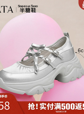 Tata他她半糖厚底复古玛丽珍鞋女鞋芭蕾风运动单鞋2024新CGB01CQ4