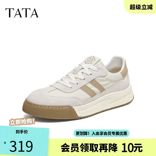TATA/他她2026春时尚休闲厚底撞色百搭德训板鞋男鞋QDR01AM6