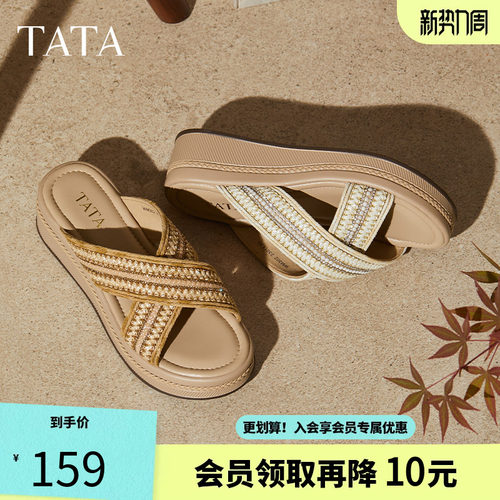 他她女鞋2025夏厚底坡