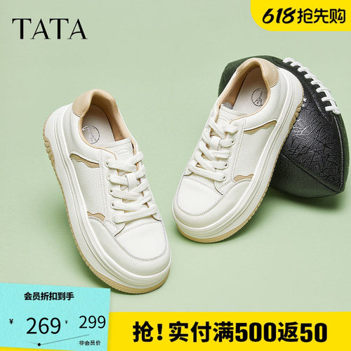 他她厚底小白鞋女鞋春季新款
