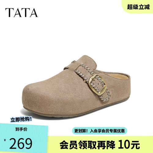 TAT他她女鞋2026夏季新款勃肯鞋女休闲鞋子百搭外穿拖鞋CPS02AH6