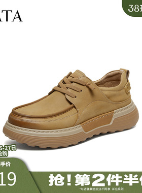 TATA他她男鞋2026春季工装鞋百搭休闲男鞋新款真皮圆头鞋VRZ01AM6