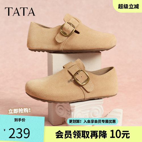 TATA他她女鞋春季新款外穿全包勃肯鞋百搭鞋子透气休闲鞋CF702DM5