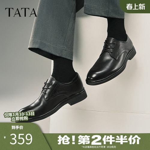TATA他她商务正装皮鞋男士通勤真皮结婚新郎鞋2025新款210A1AM5 - 封面
