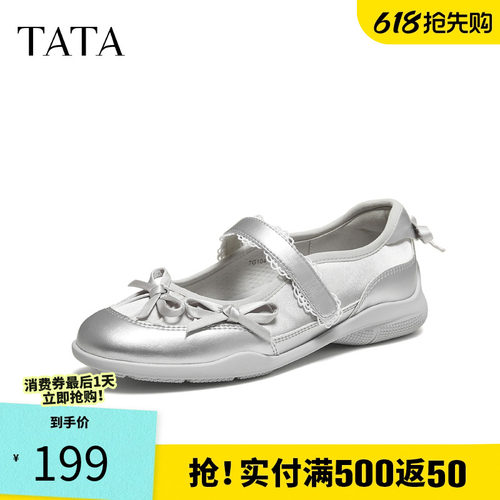 他她女鞋2025冬法式气质玛丽珍鞋