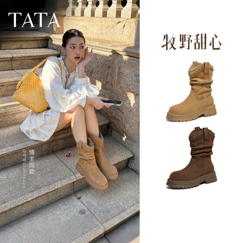 TATA他她加绒西部靴堆堆靴中筒大黄靴时尚工装靴新款CHT01DS5