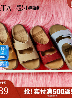 TATA他她复古勃肯鞋女厚底沙滩鞋外穿拖鞋凉鞋男女同款夏4QY01BT5