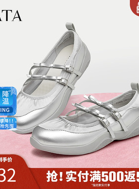Tata他她银色休闲玛丽珍鞋女鞋运动风芭蕾鞋2024冬季新款CGA02CQ4