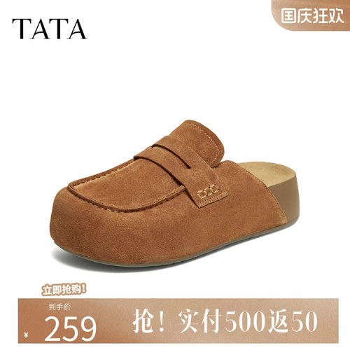 TAT他她女鞋新款勃肯鞋女通勤休闲鞋子百搭外穿棕色拖鞋CPU01BH6