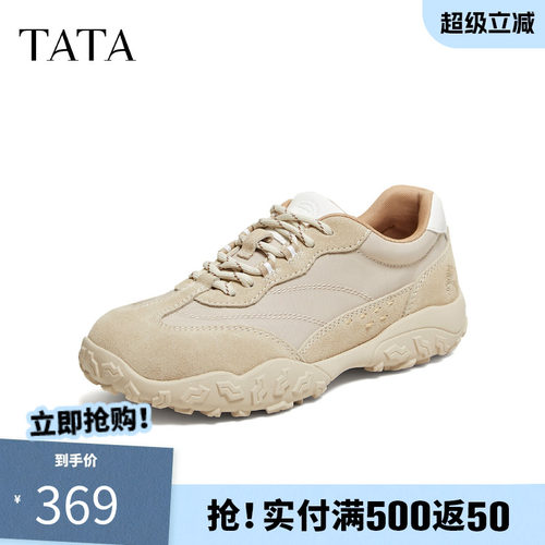 TATA他她女鞋2026款阿甘鞋防滑鞋子休闲鞋运动芭蕾德训鞋GPD09CM6