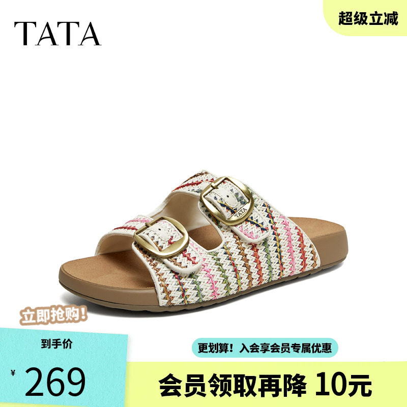 TATA他她彩虹编织勃肯鞋2026夏厚底一脚蹬休闲鞋外穿拖鞋CAQ03BT6