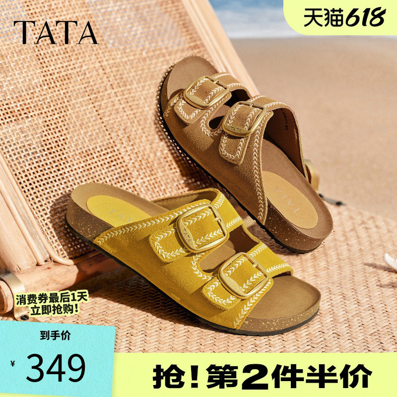 TATA他她女鞋2026夏季新款勃肯鞋女外穿真皮拖鞋浅口凉鞋7GNC4BT6