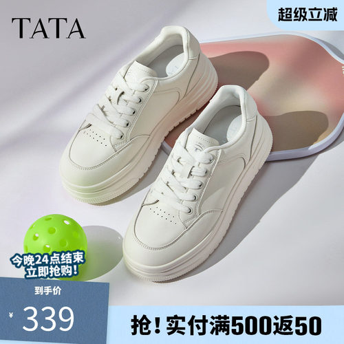 他她女鞋2025冬时尚鞋子女休