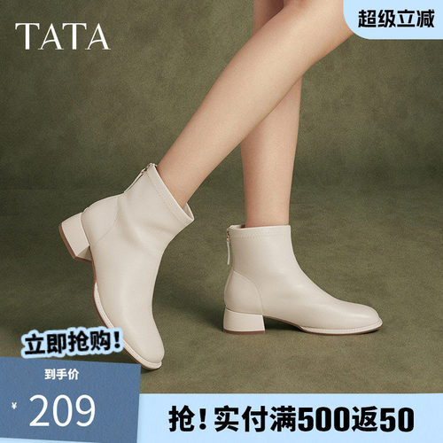 他她法式时装短靴女靴子休闲
