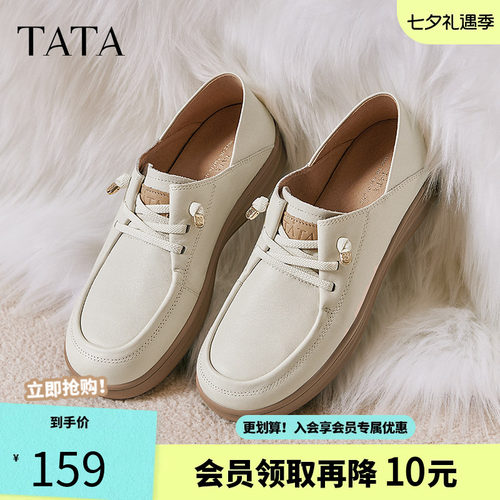 他她一脚蹬乐福鞋软底白色小皮鞋