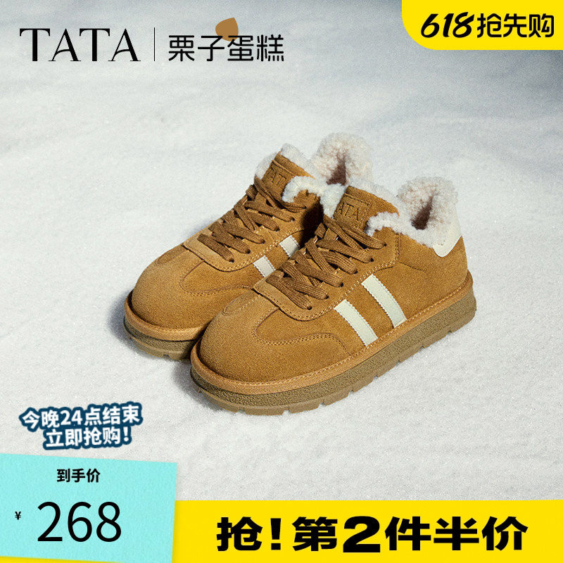 TATA他她栗子蛋糕复古休闲德训鞋雪地靴加绒保暖毛毛鞋冬6JM01AM5