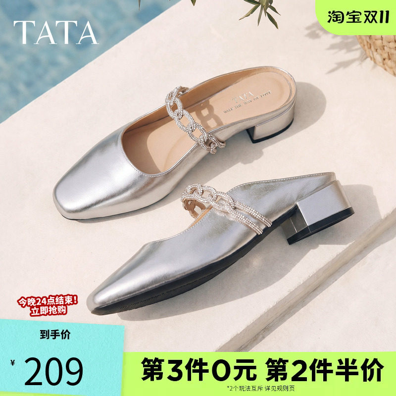 TATA他她一脚蹬凉拖鞋女外穿穆勒鞋包头拖鞋女单鞋2026新CPY01BH6