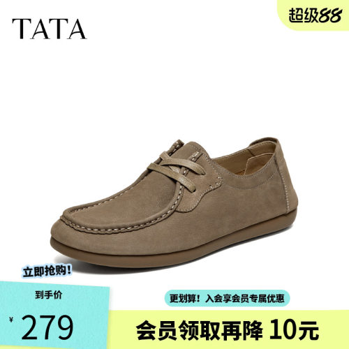 他她男鞋2026春季乐福