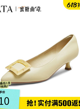 TATA他她女鞋蜜糖曲奇浅口单鞋气质通勤新款尖头细跟鞋UMS04CQ5