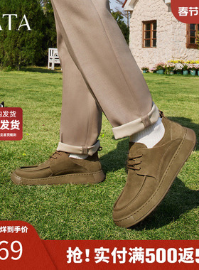 Tata他她复古休闲皮鞋男士真皮商务通勤单鞋男鞋子新款OCD01AM4