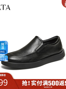 TATA他她男鞋2026春季皮鞋时尚休闲圆头厚底黑色商务鞋MGD05AM6