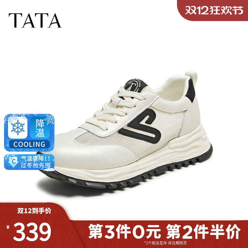 TATA他她网面透气阿甘鞋女轻便休闲厚底运动鞋2025新款WPC09BM5