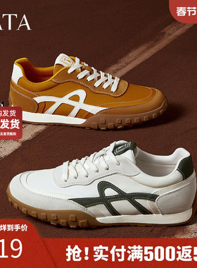 TATA他她休闲复古阿甘鞋男士德训鞋运动鞋男鞋春季新款OEN01AM5