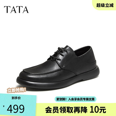 TATA他她皮鞋男2026秋季新款商场同款纯色舒适百搭休闲鞋MGD07CM6