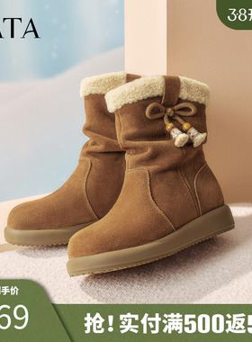 TATA他她小熊雪地靴冬季加绒厚底休闲靴保暖西部堆堆短靴CHD02DZ5
