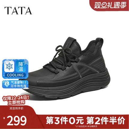 TATA他她男鞋商场同款休闲鞋加绒厚底运动鞋2025冬季新款VRF01DM5