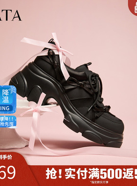 TATA他她女鞋2026春季新款休闲运动鞋百搭黑色增高老爹鞋CEG12AM6