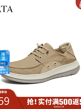 TATA他她男鞋2026春季新款布鞋舒适百搭休闲鞋一脚蹬鞋子PHA01AM6