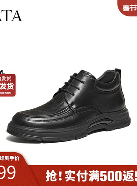 TATA他她男鞋2025冬季新客经典百搭休闲鞋黑色商务皮鞋PGW01DD5