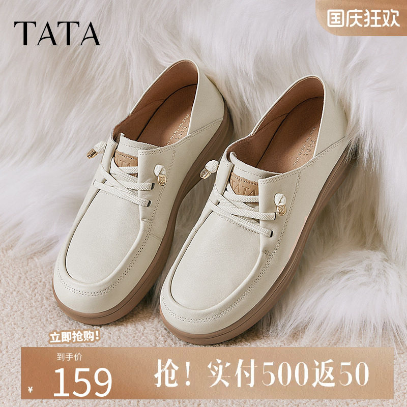 他她一脚蹬乐福鞋软底白色小皮鞋