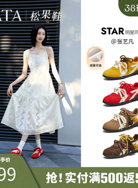 张艺凡同款TATA他她松果鞋百搭德训鞋红色鞋子运动阿甘鞋GTY01CM5