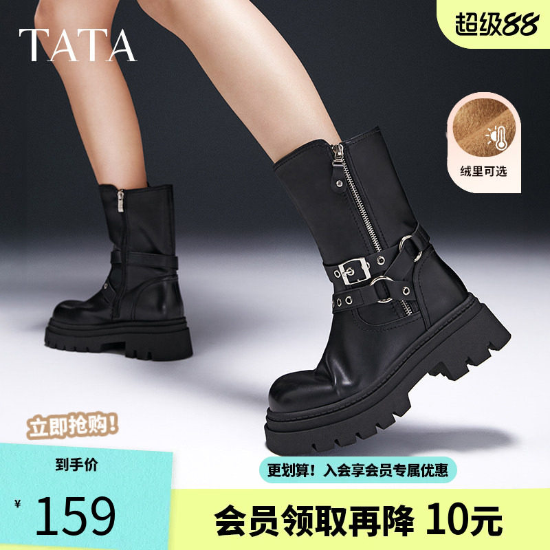 TATA他她复古加绒时装短靴马丁靴机车西部靴女鞋靴秋季款CDM01DS4