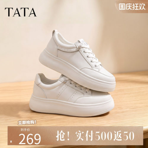 他她小海星女鞋春季小白鞋子厚底