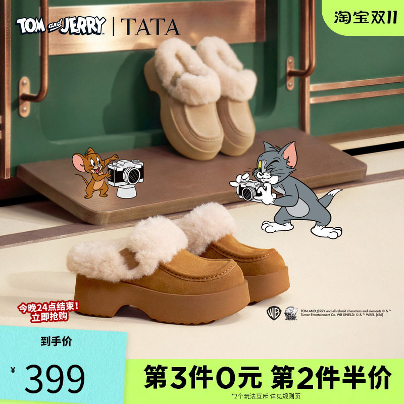 TATA他她猫和老鼠联名雪地靴2026冬季女鞋厚底毛毛勃肯鞋CTV03DH6