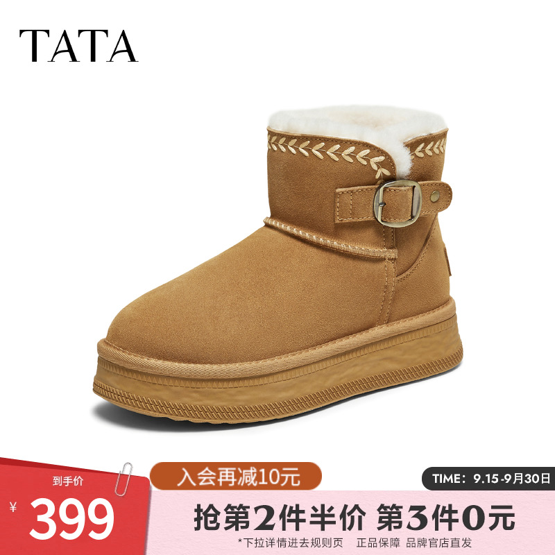 TATA他她雪地靴绒绒靴新冬天鞋子棉靴厚底防滑雪地毛毛靴CWX03DD5