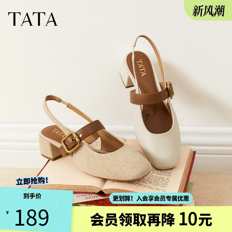 他她法式气质粗跟凉鞋女鞋包图片