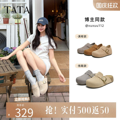 他她女鞋2025加绒勃肯鞋外穿