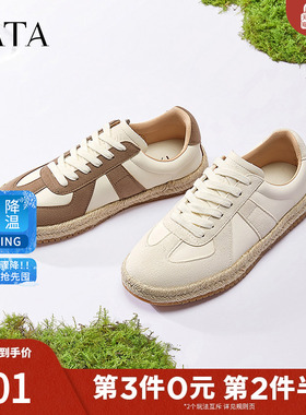 TATA他她复古休闲渔夫鞋女鞋时尚休闲白色板鞋2025春季新UMB01AM5