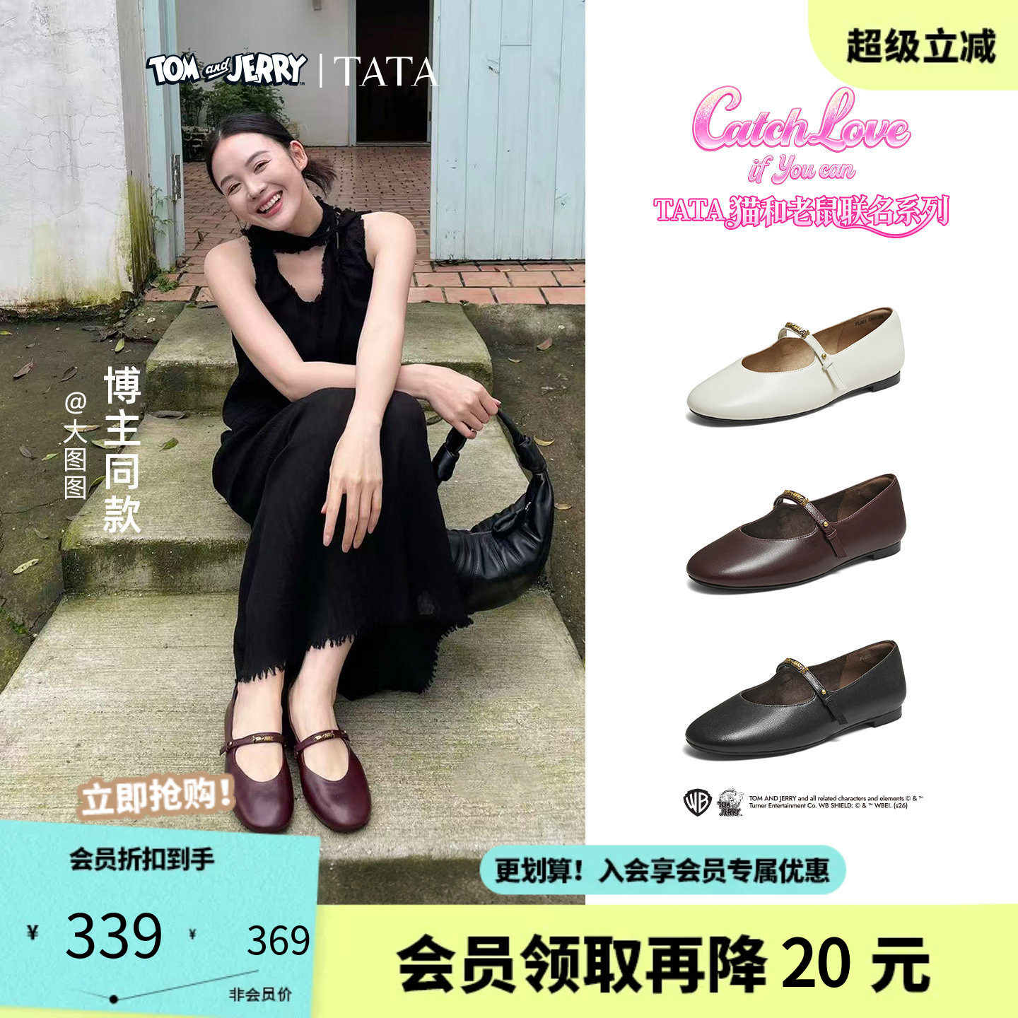 TATA他她猫和老鼠联名曼基康玛丽珍鞋女单鞋真皮芭蕾舞鞋7LO01CQ6