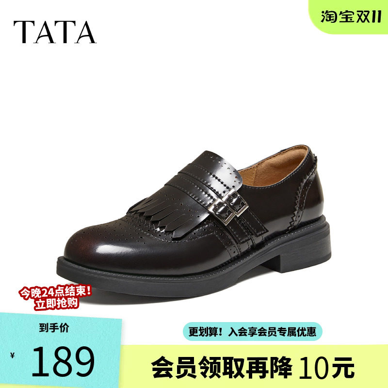 他她布洛克乐福女鞋2026春时尚小