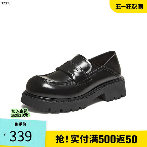 他她布洛克厚底鞋黑色厚底百搭圆